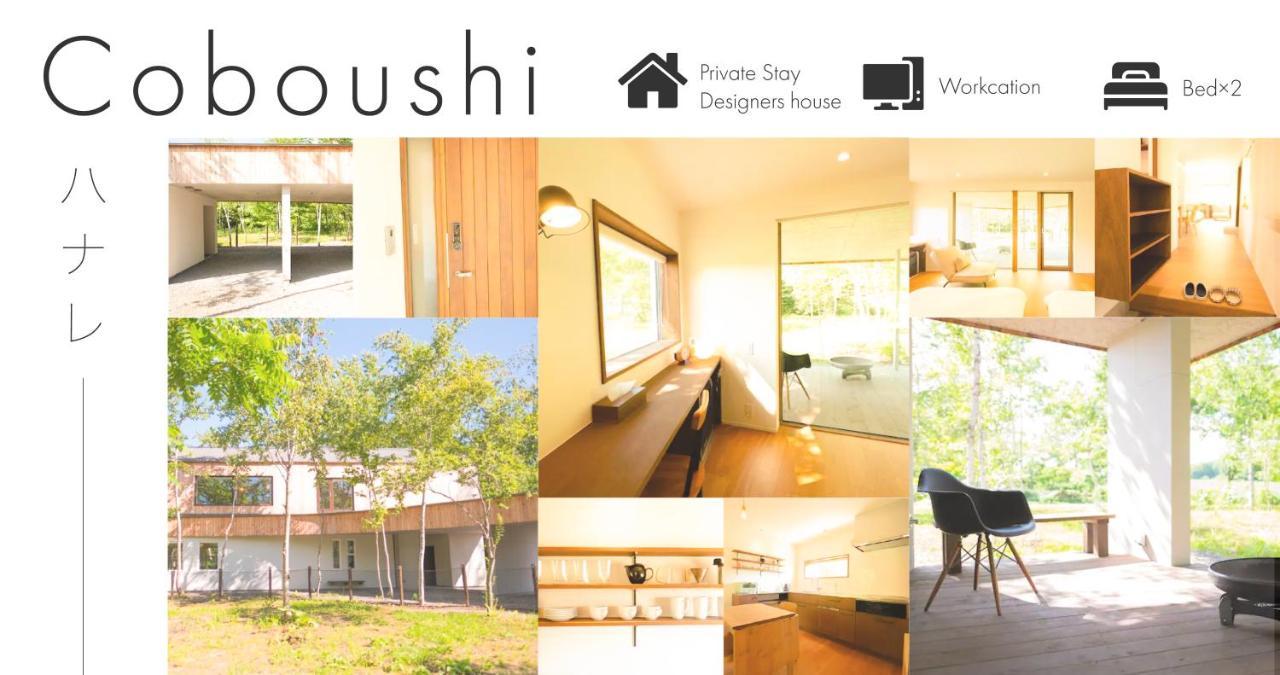 Gasthaus Coboushi ハナレ Niseko Exterior foto